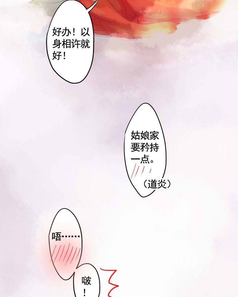 第76章：