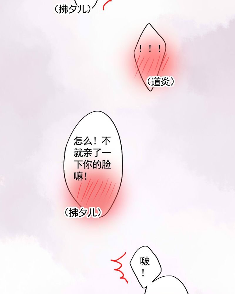 第76章：