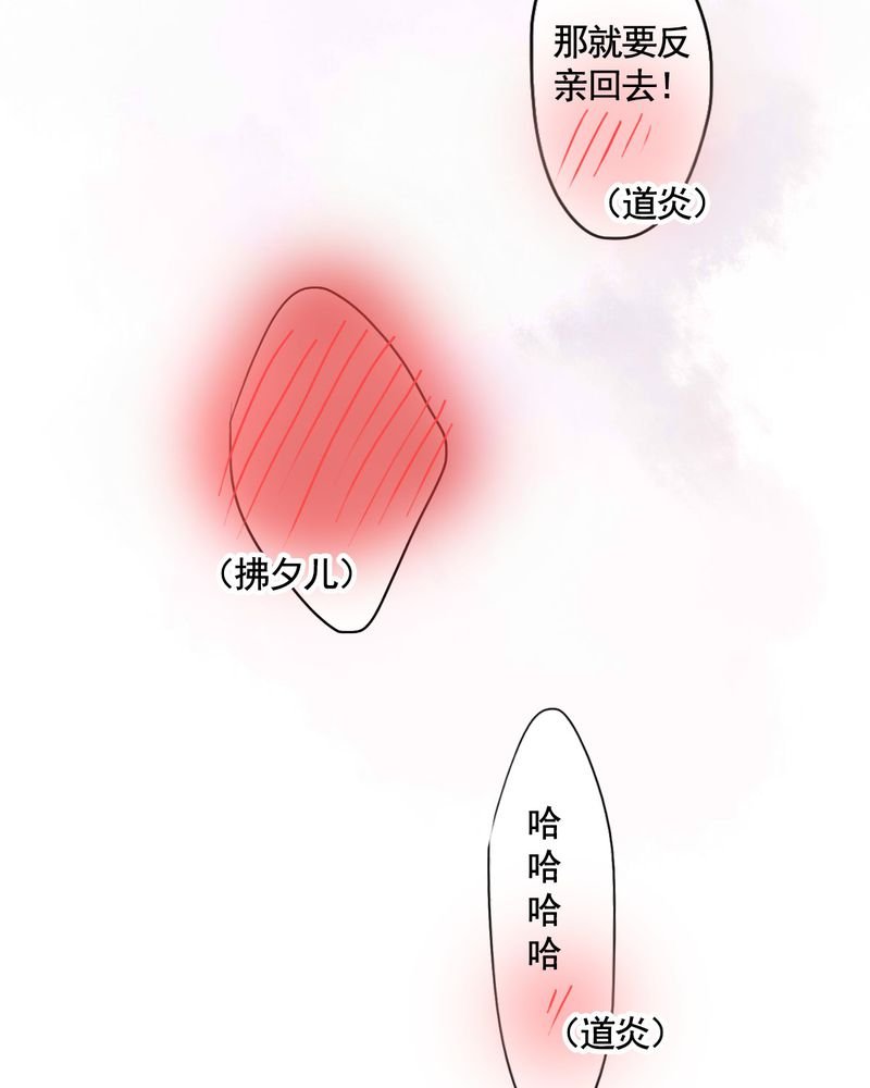 第76章：