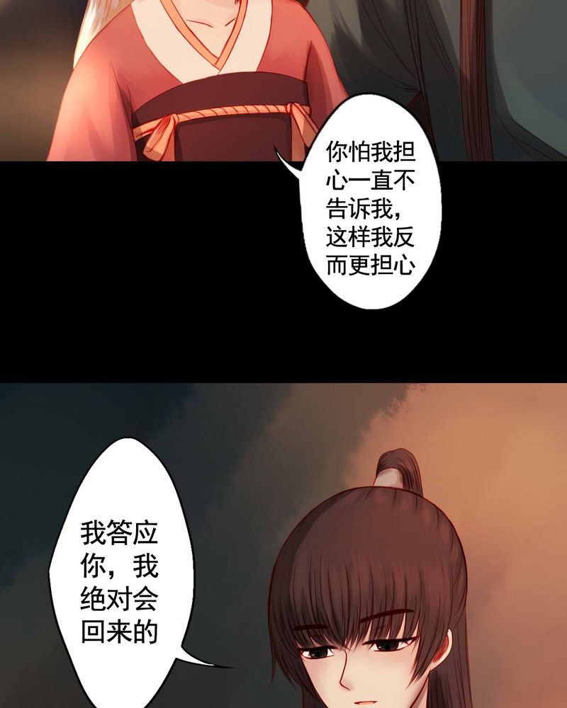 第77章：