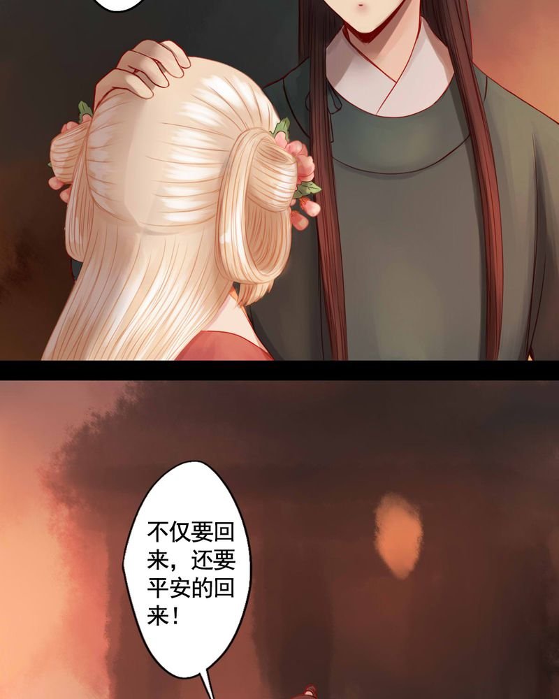 第77章：