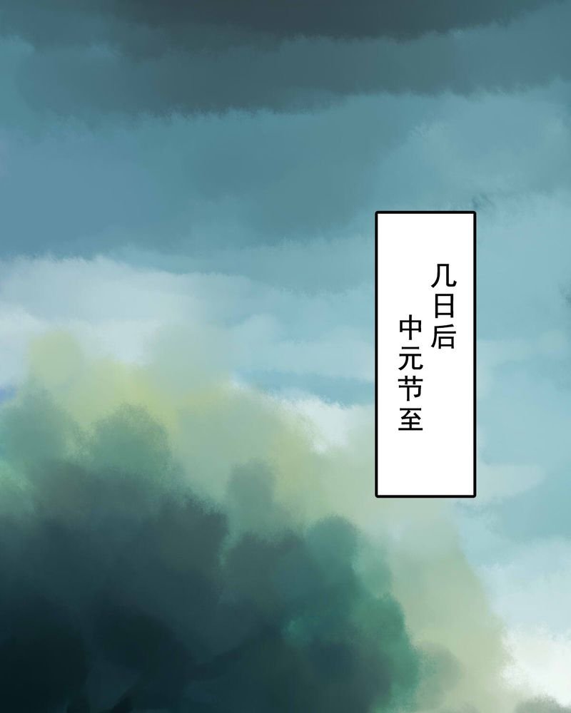 第77章：