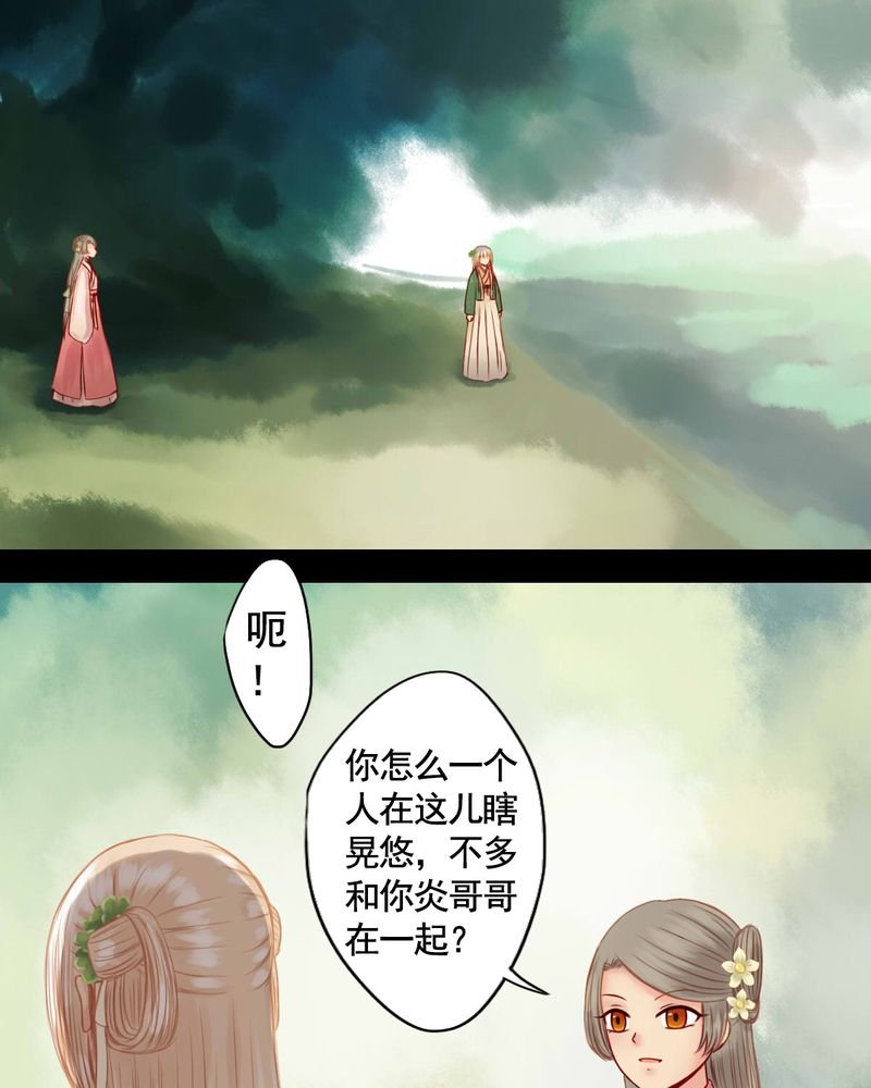 第77章：