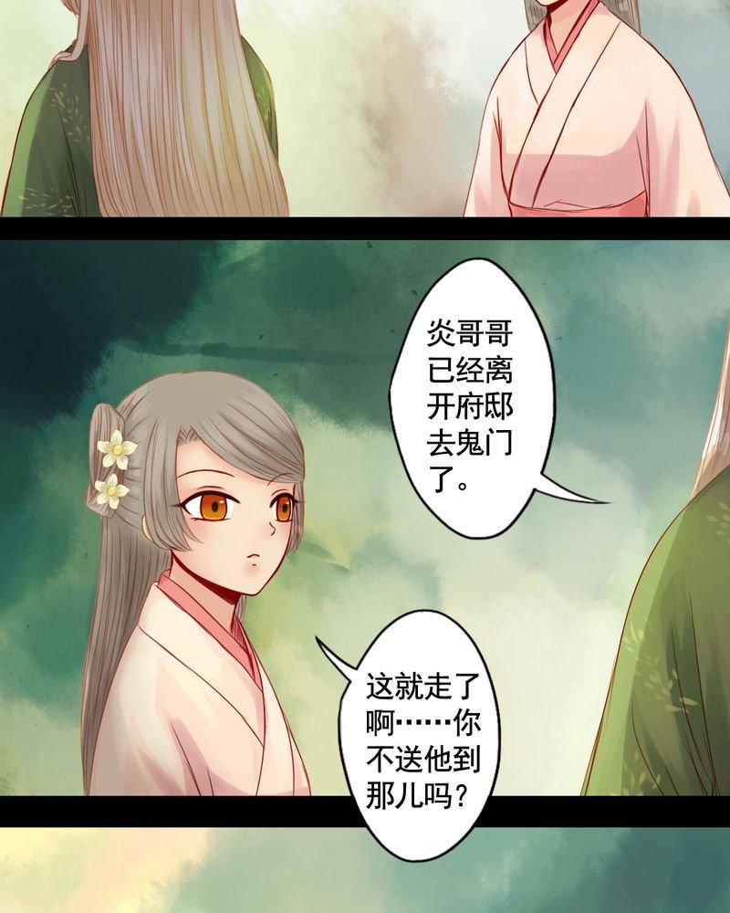 第77章：