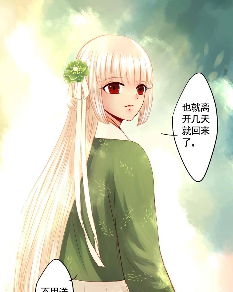 第77章：