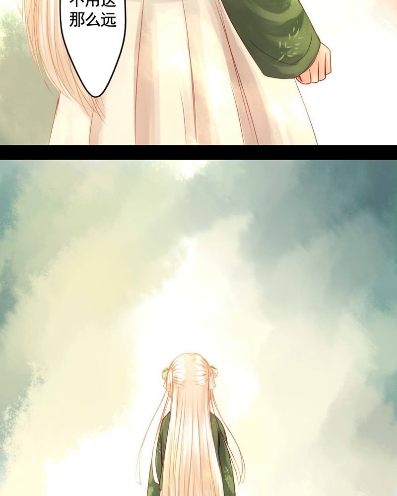 第77章：