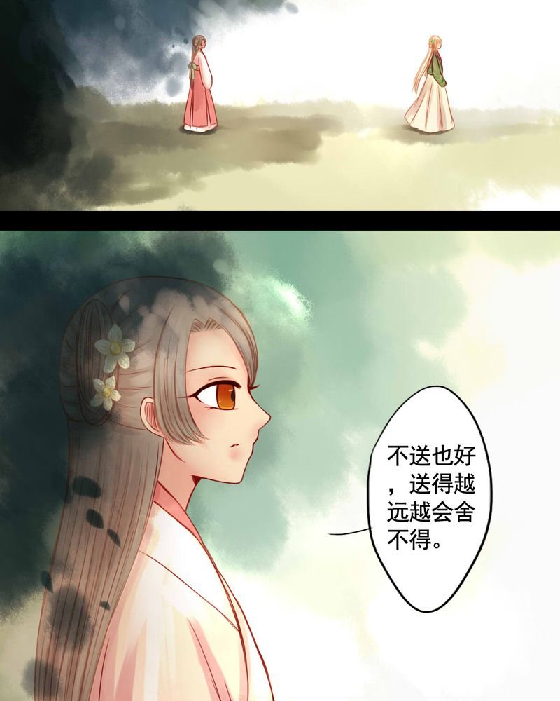 第77章：
