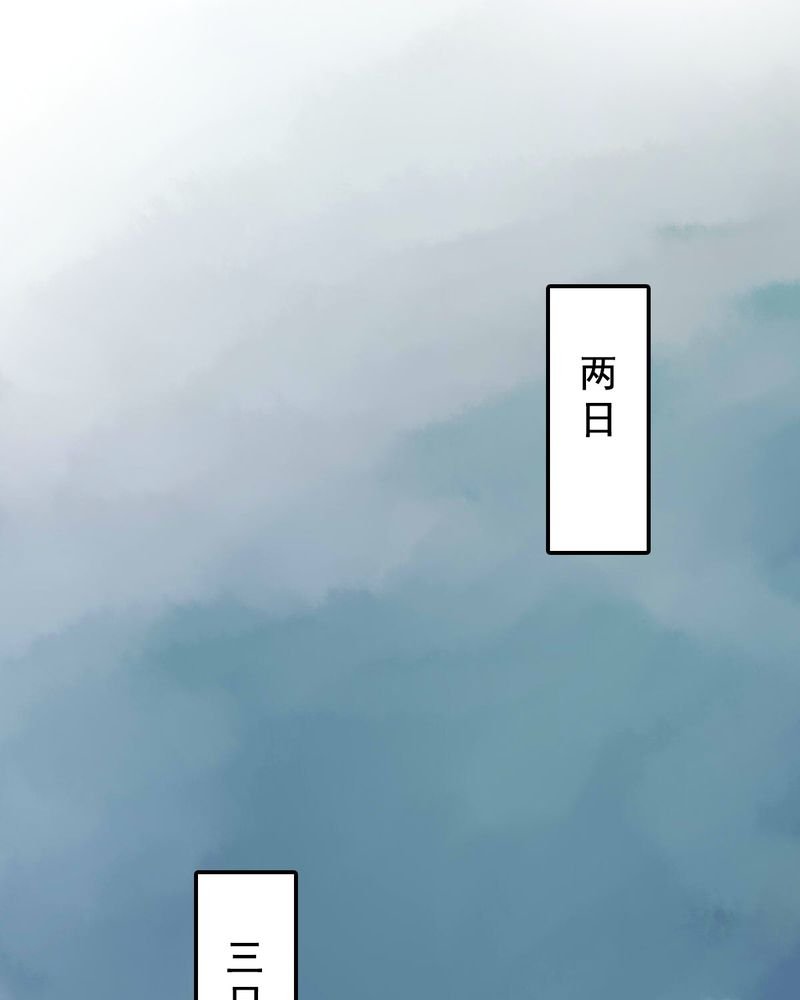 第77章：