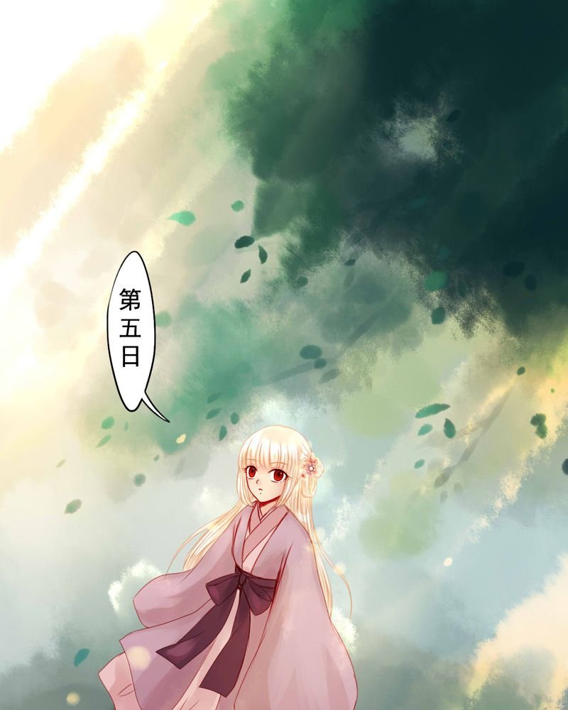 第77章：