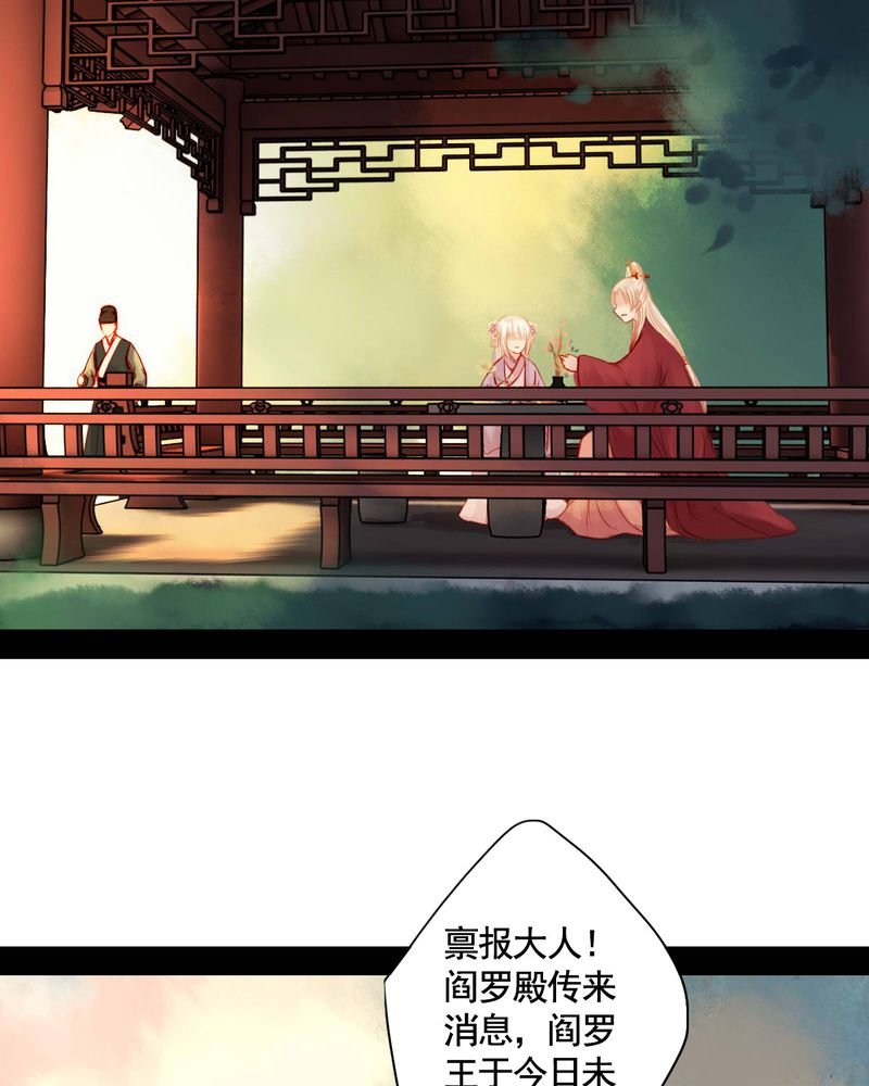 第77章：