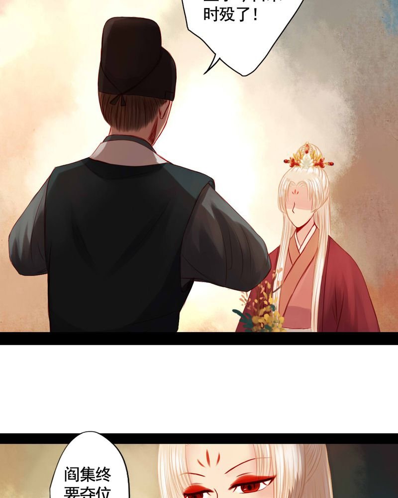 第77章：