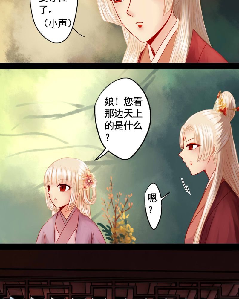 第77章：