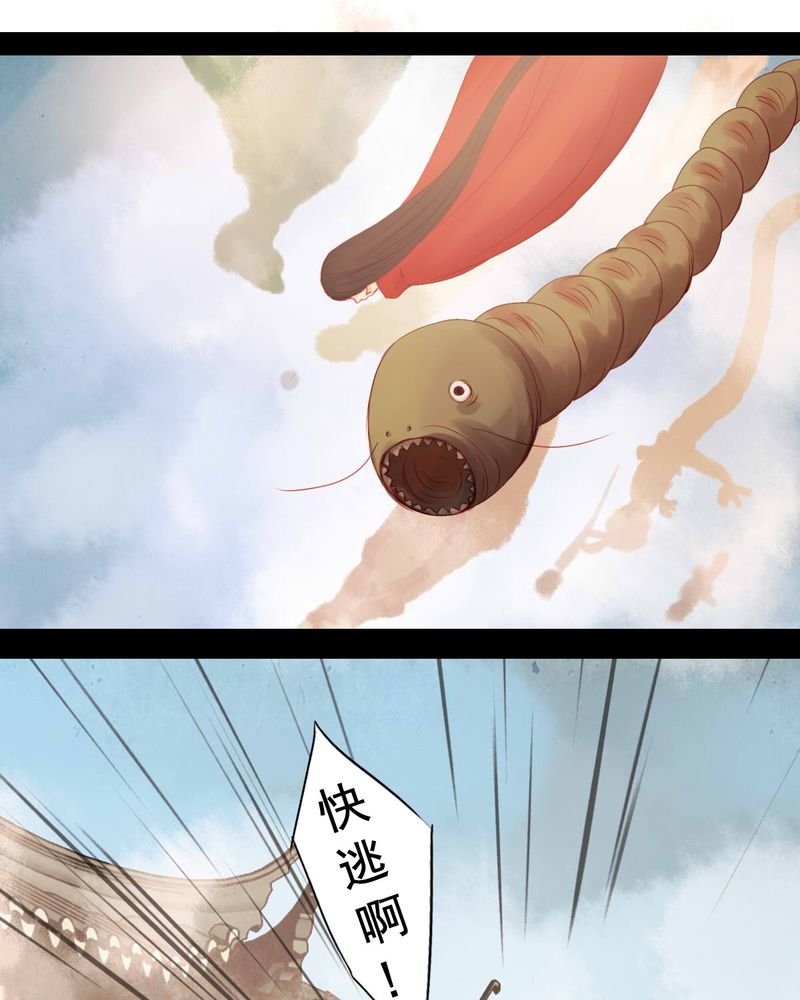 第77章：