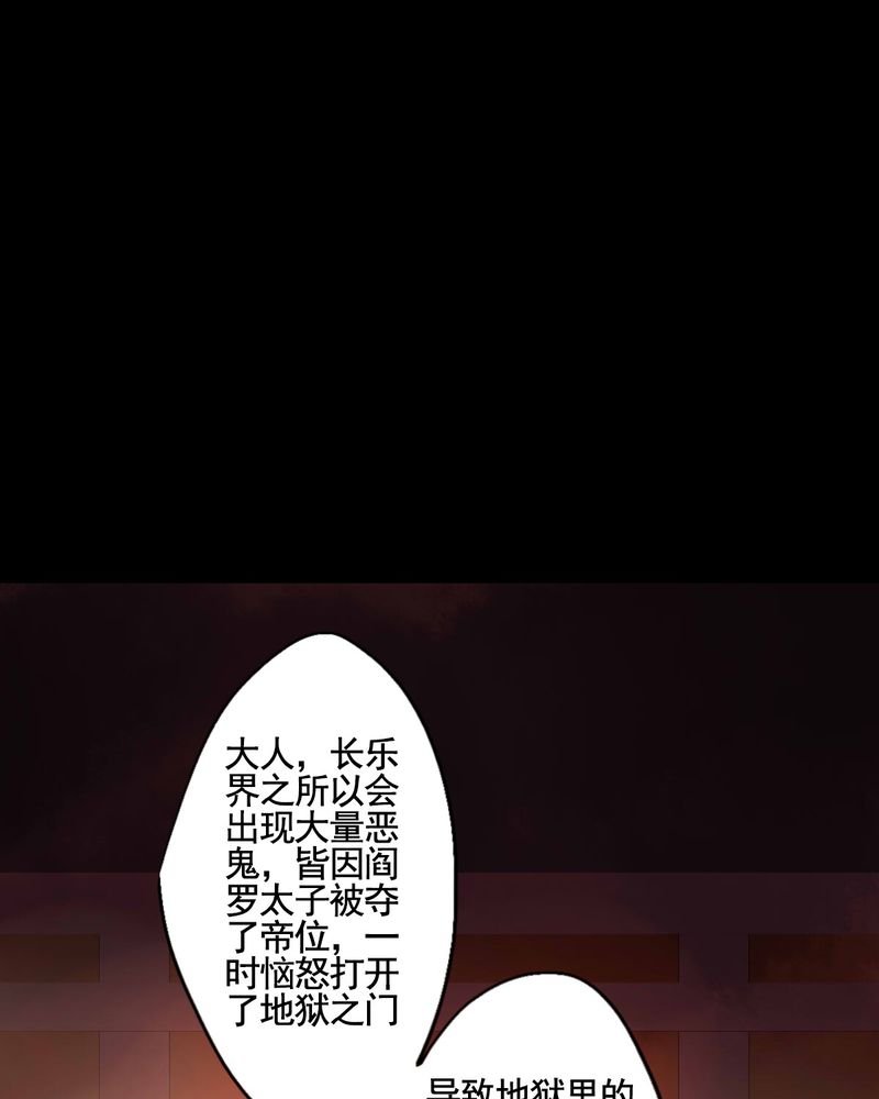 第77章：