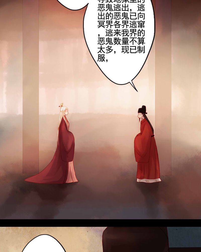 第77章：