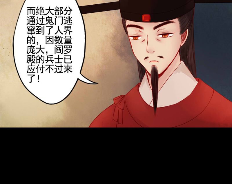 第77章：