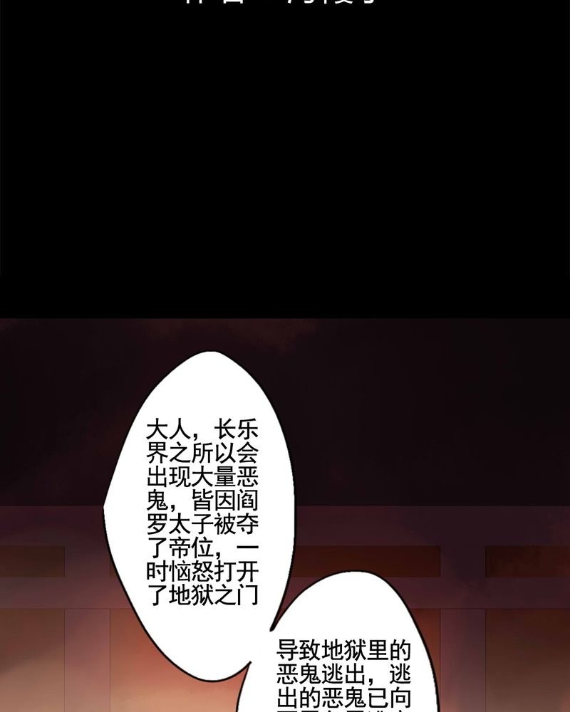 第78章：