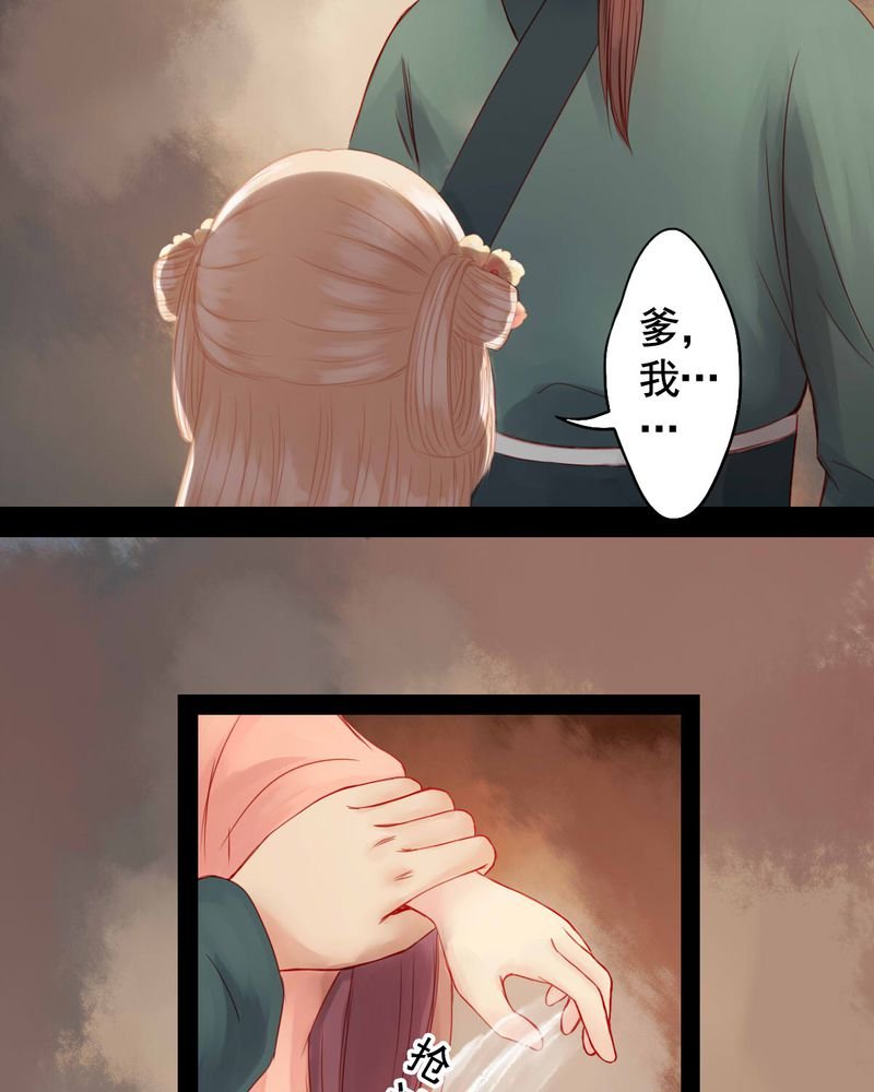 第78章：