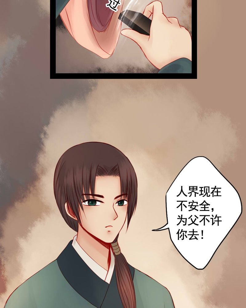 第78章：