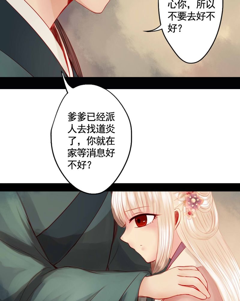 第78章：