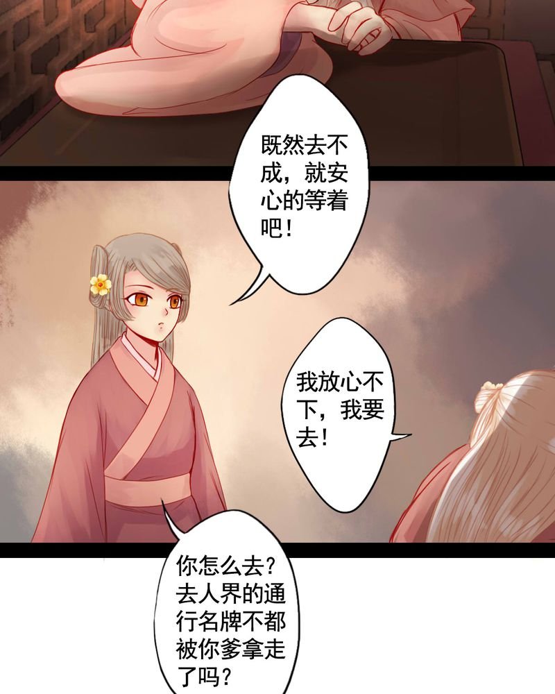 第78章：