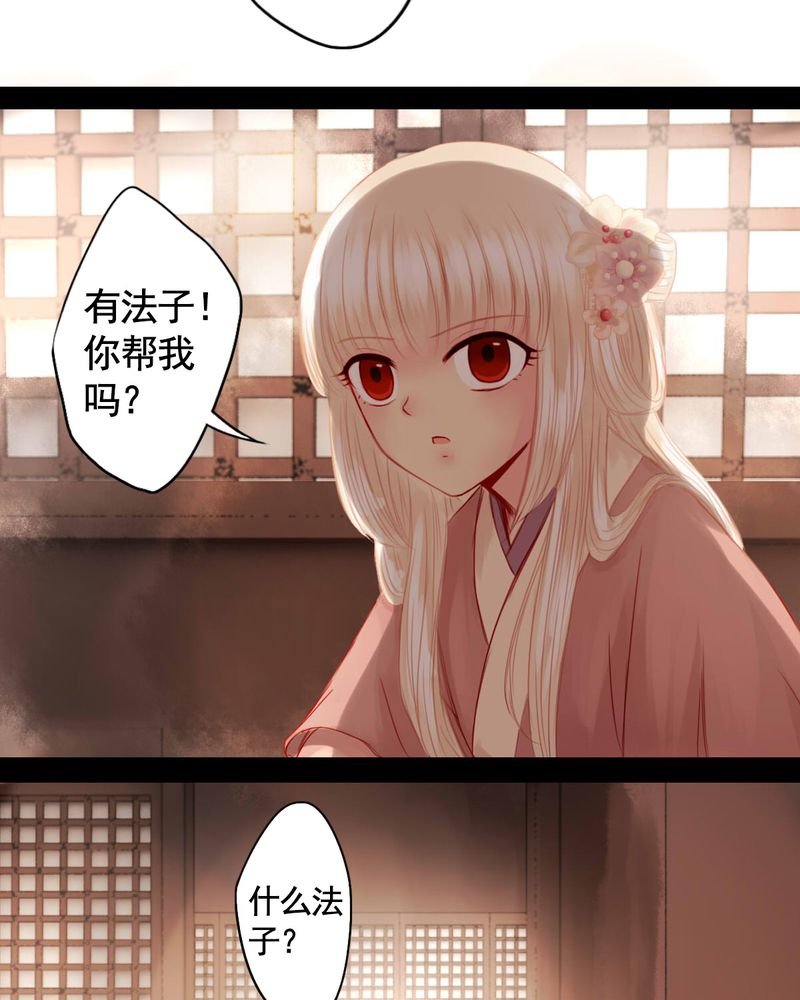 第78章：