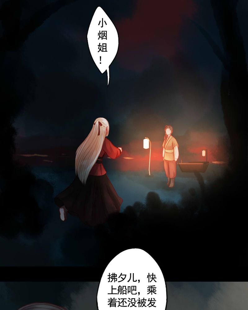 第78章：