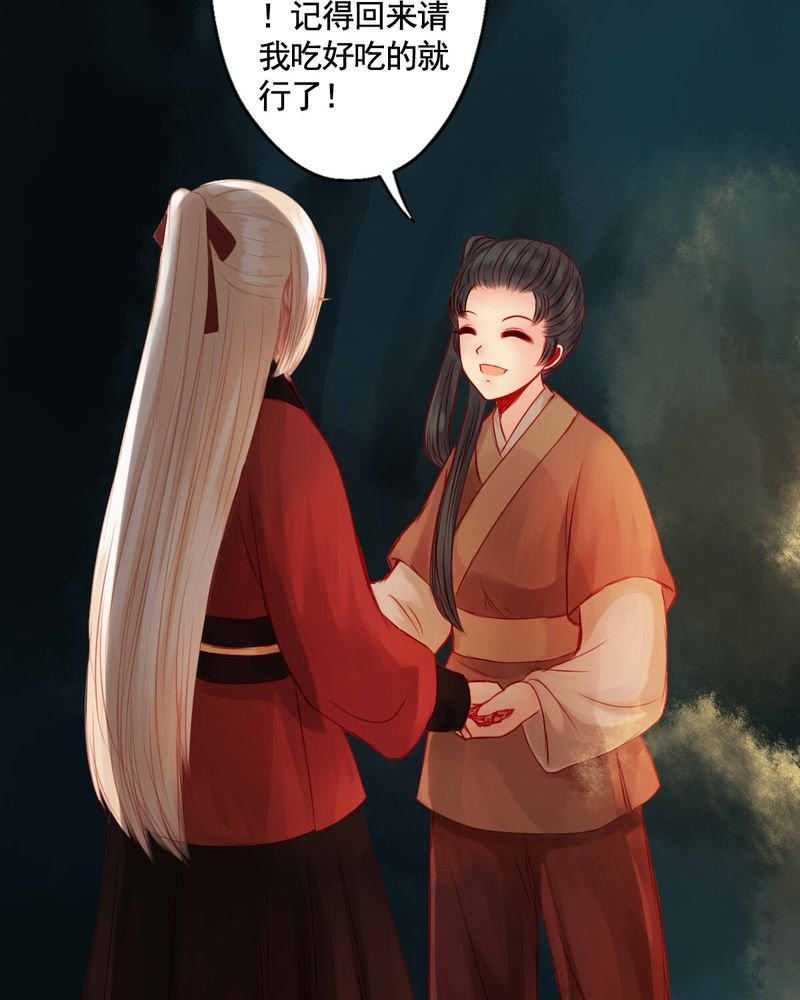 第78章：
