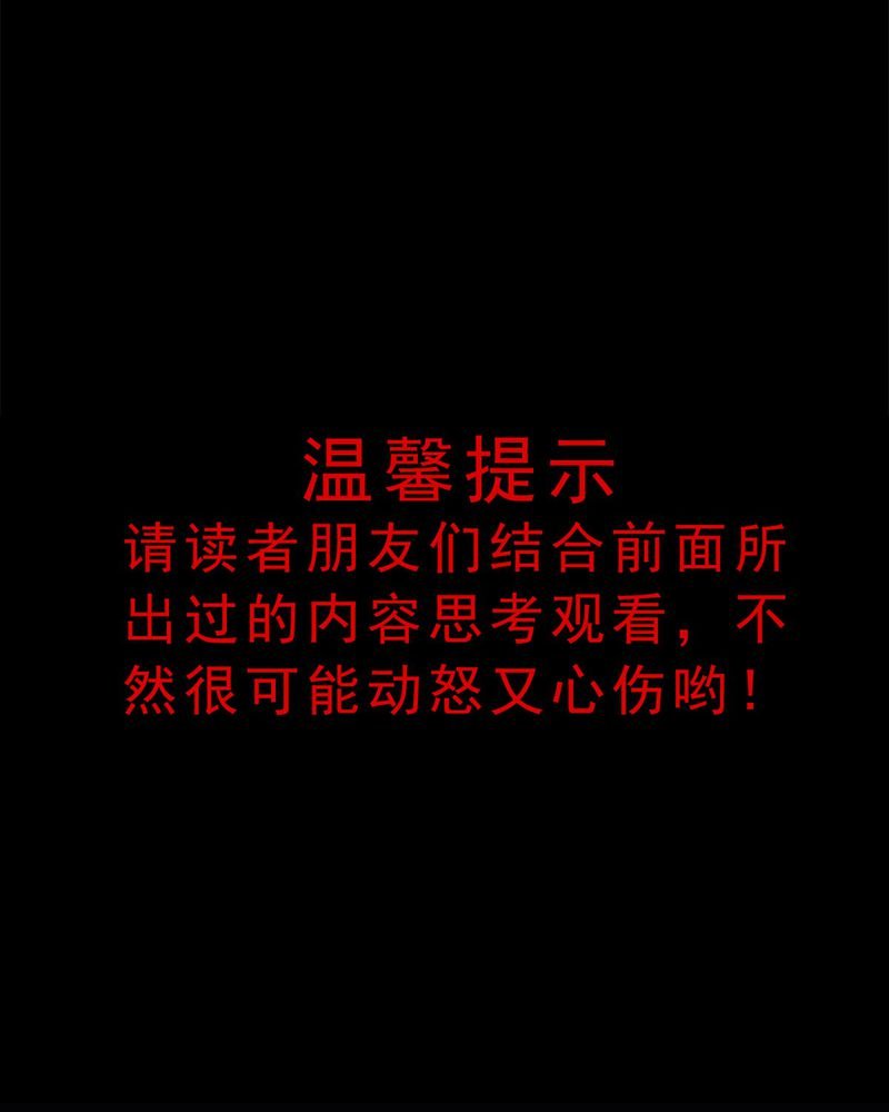 第79章：