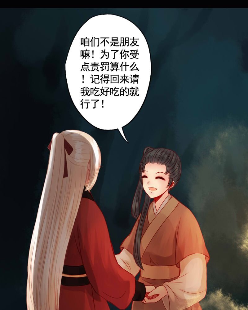 第79章：