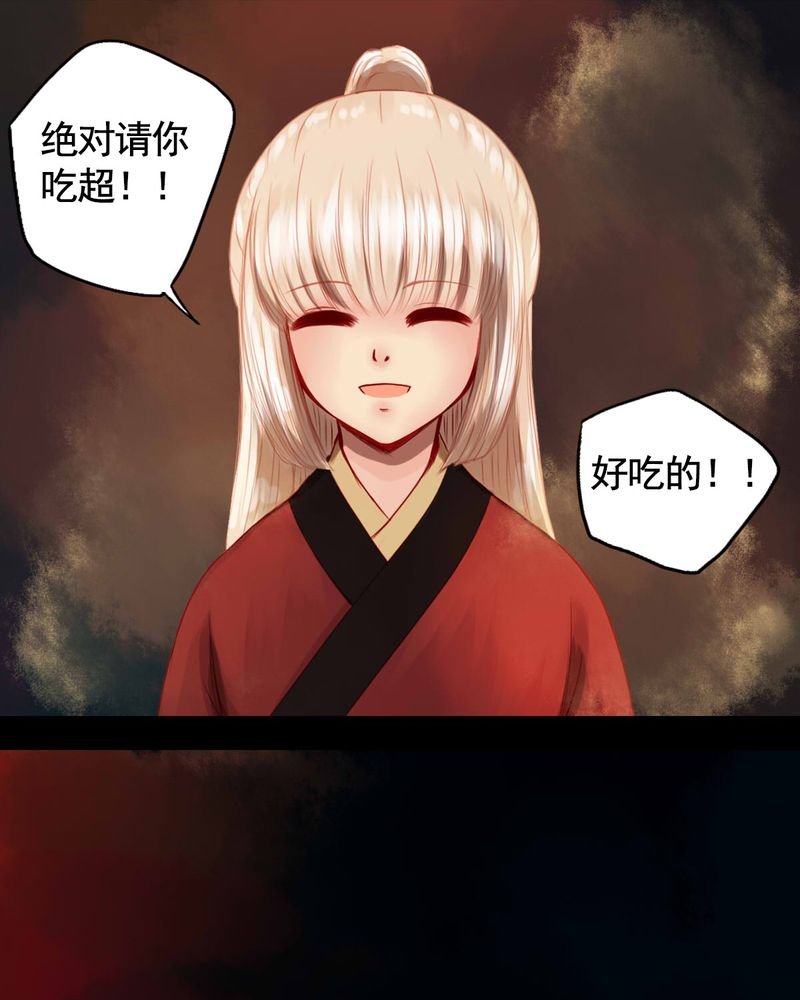 第79章：