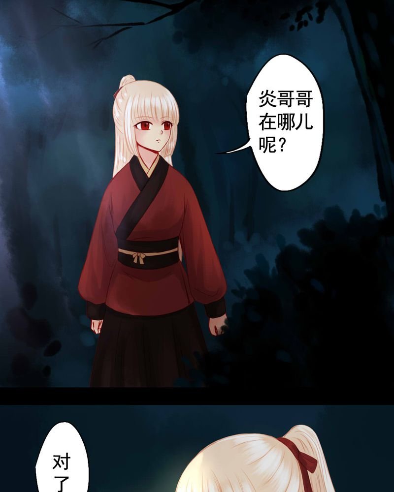 第79章：