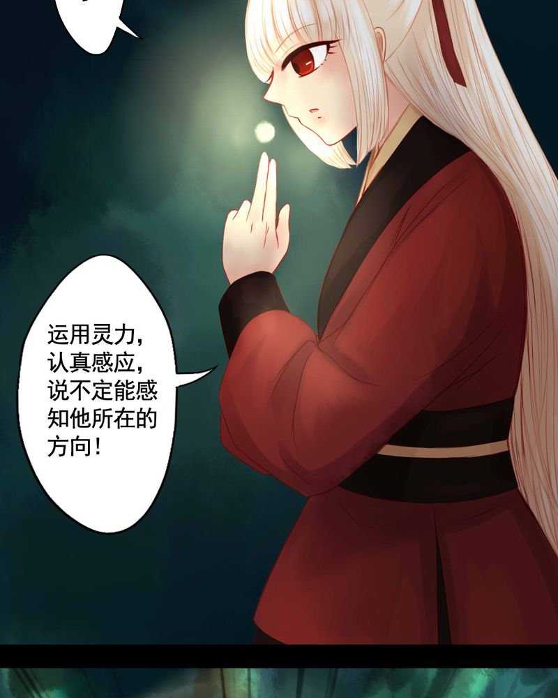 第79章：