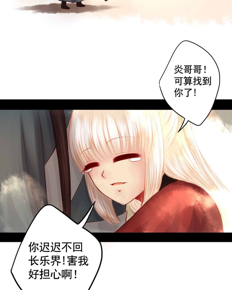 第79章：