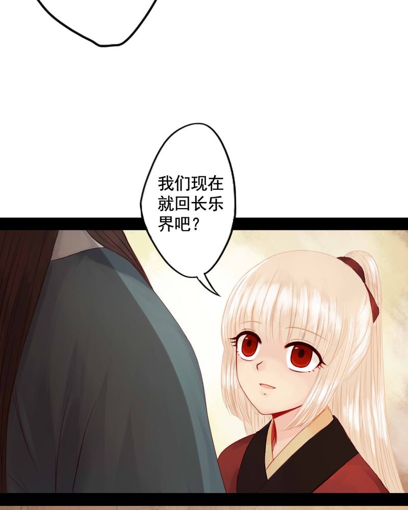 第79章：