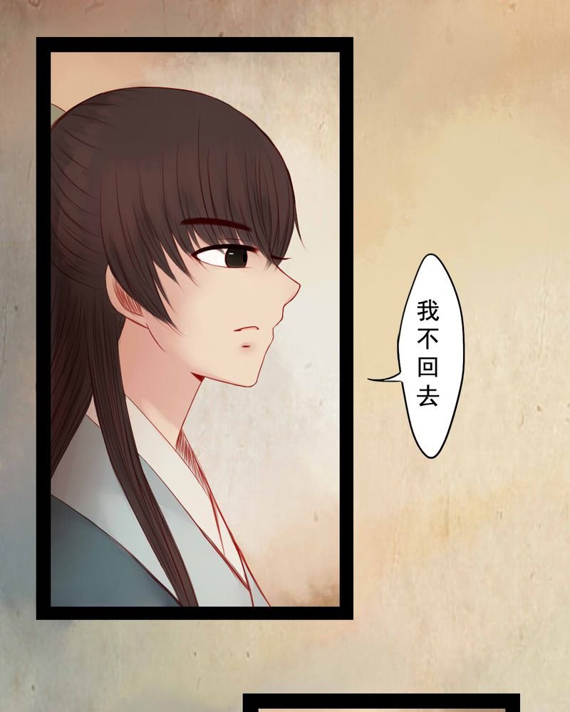 第79章：