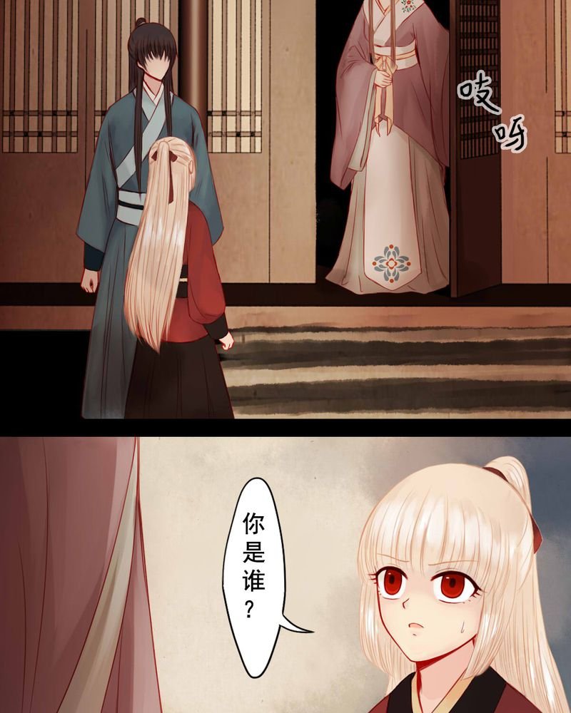 第79章：