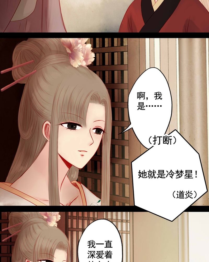 第79章：