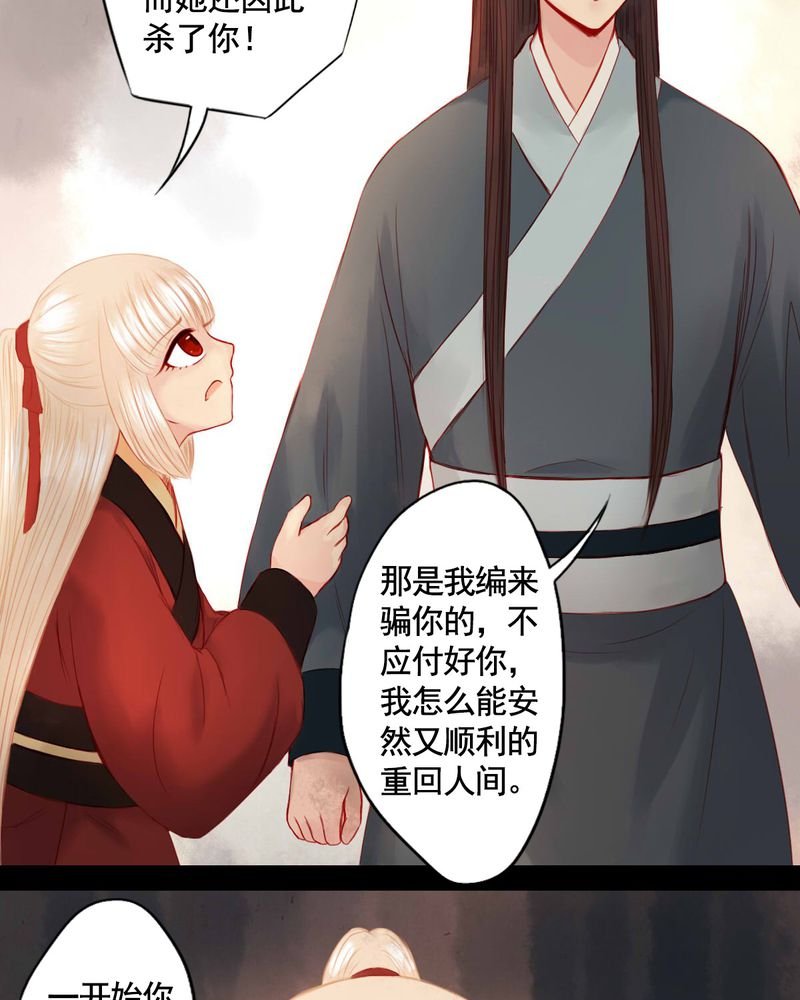 第79章：