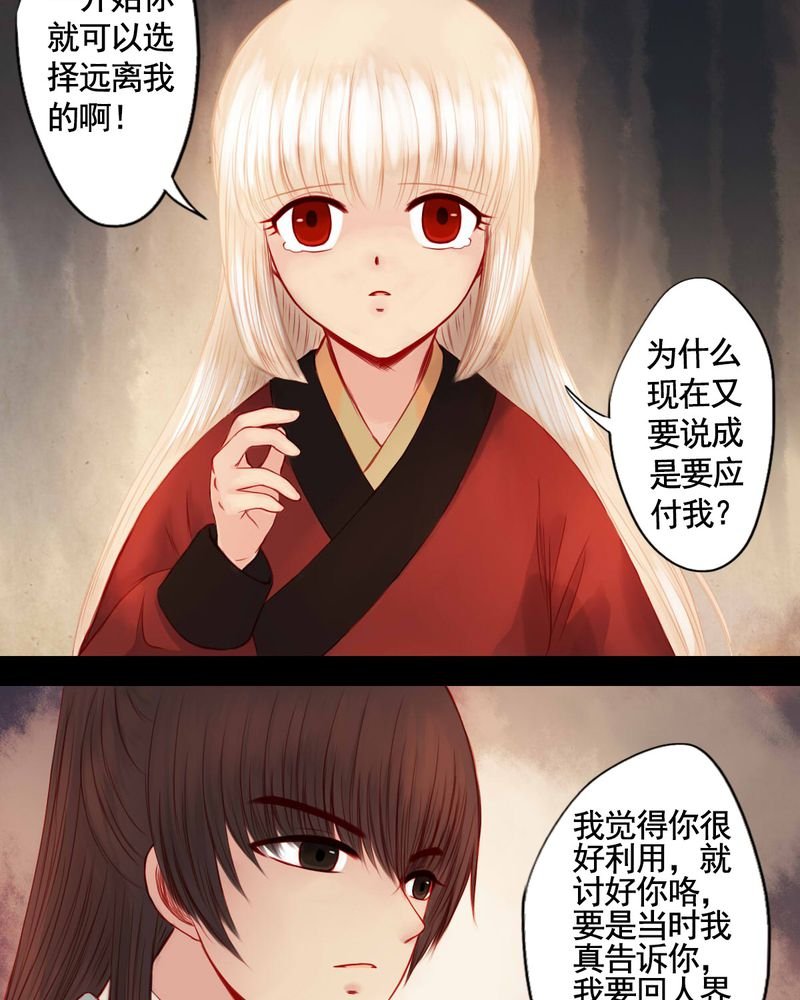 第79章：