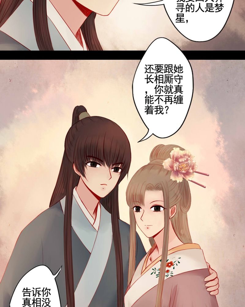 第79章：