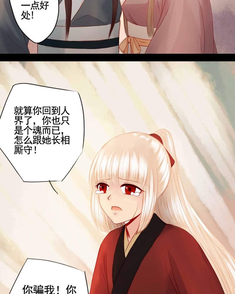 第79章：