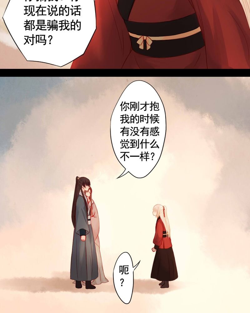 第79章：