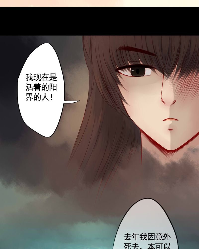第79章：