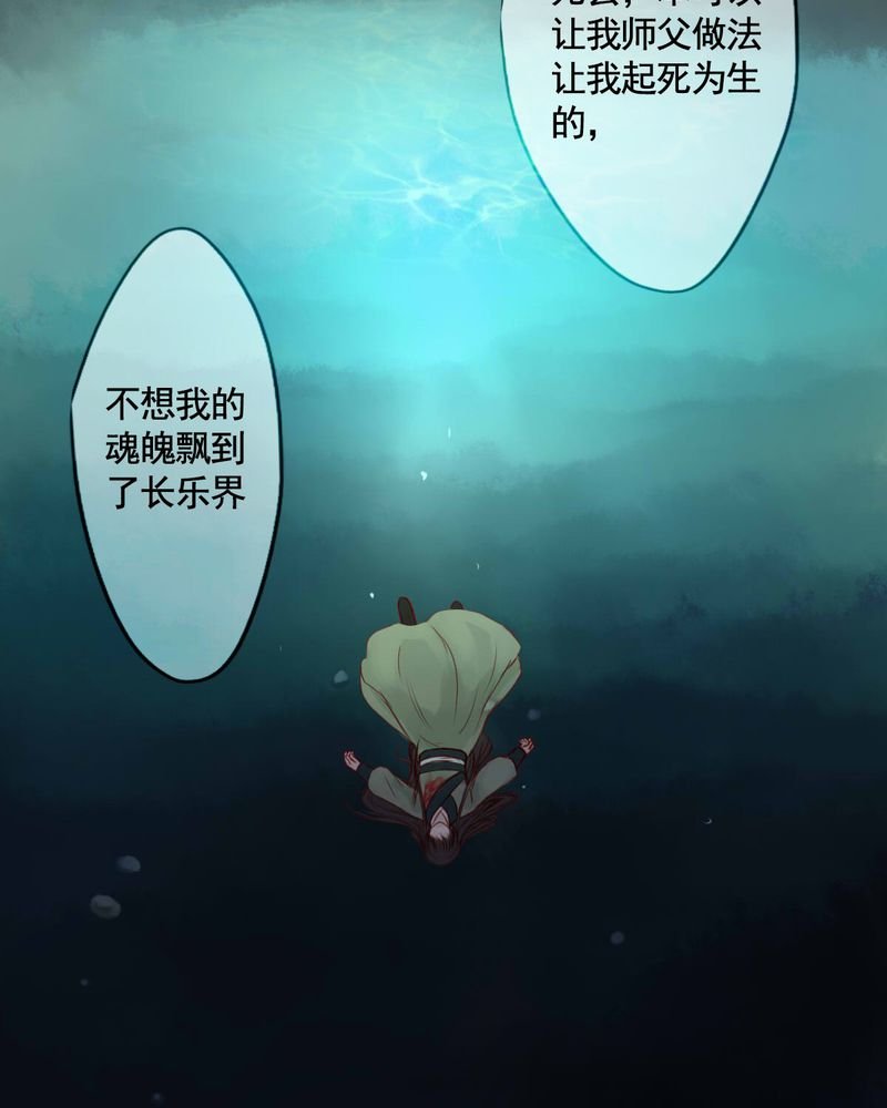 第79章：
