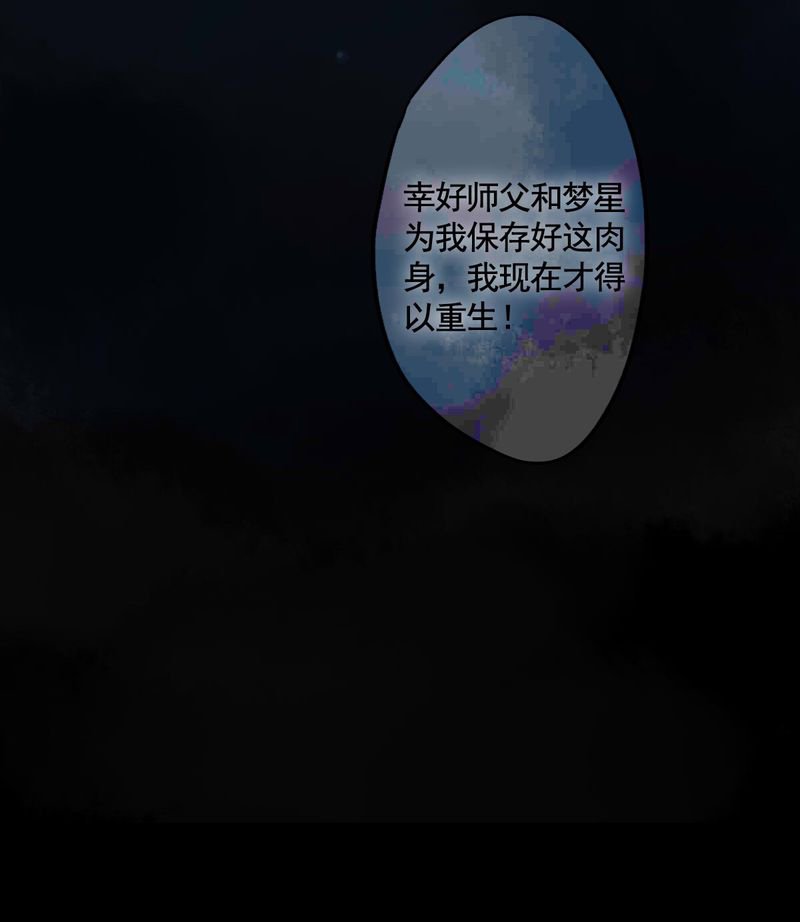 第79章：