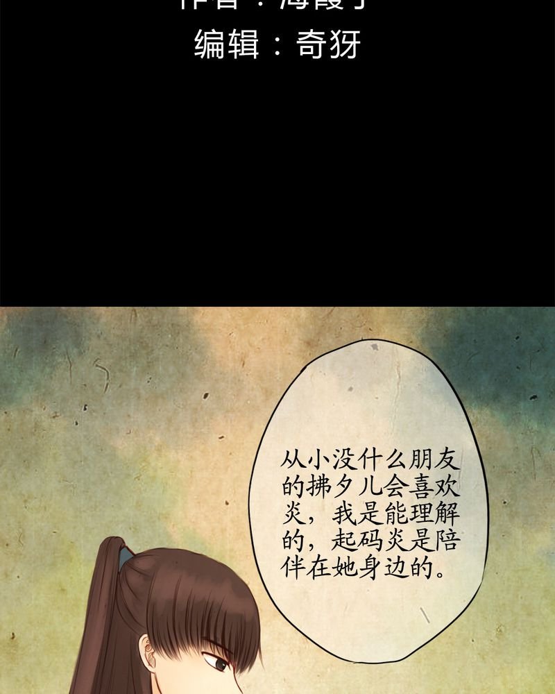 第8章：