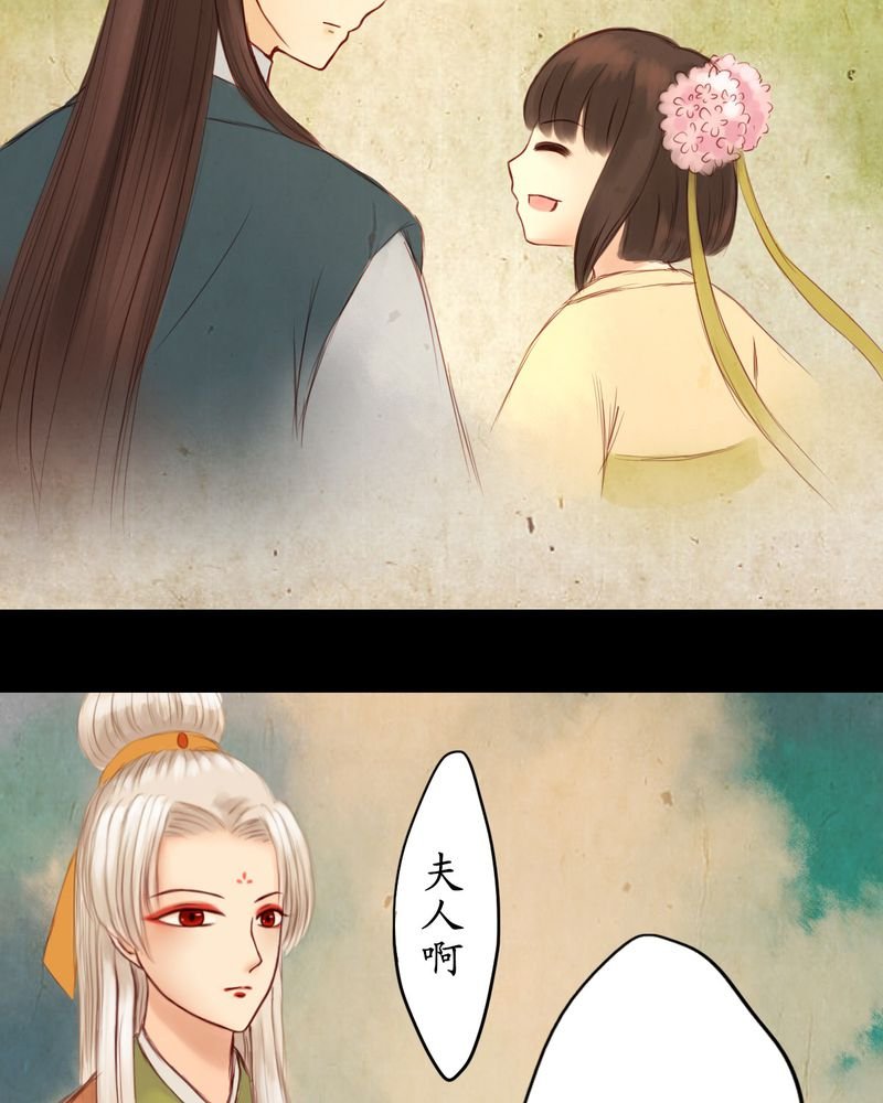 第8章：