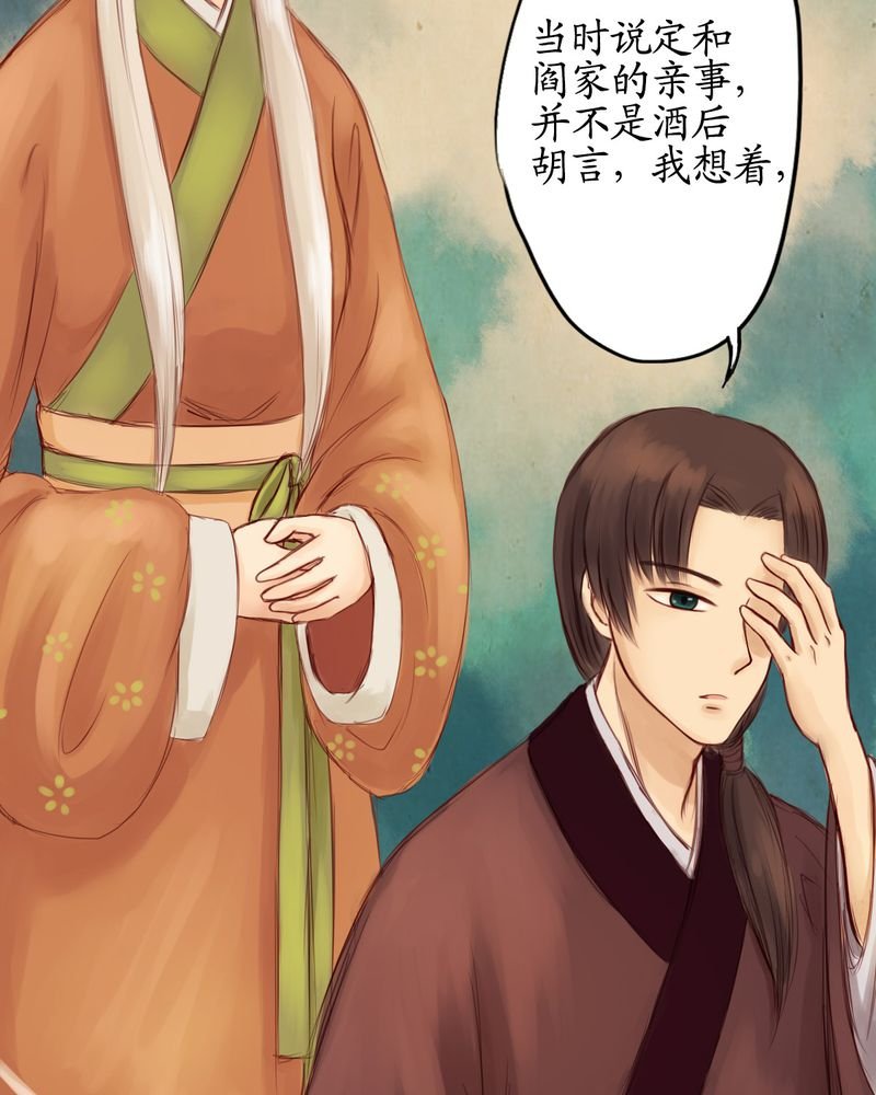 第8章：