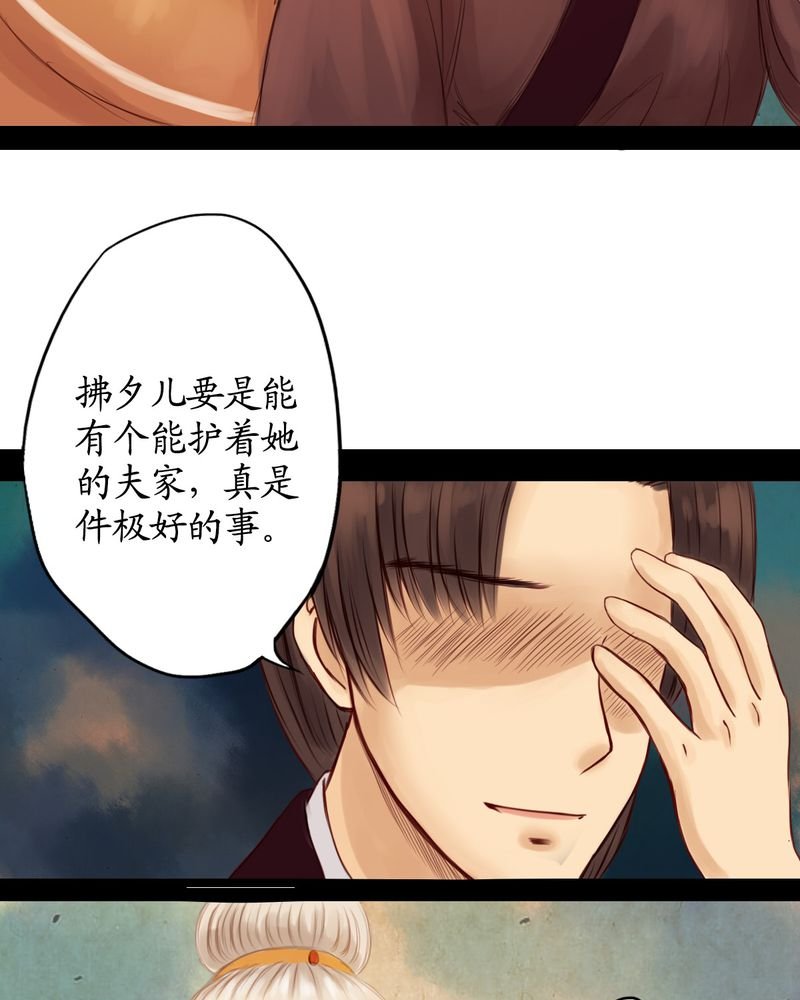 第8章：